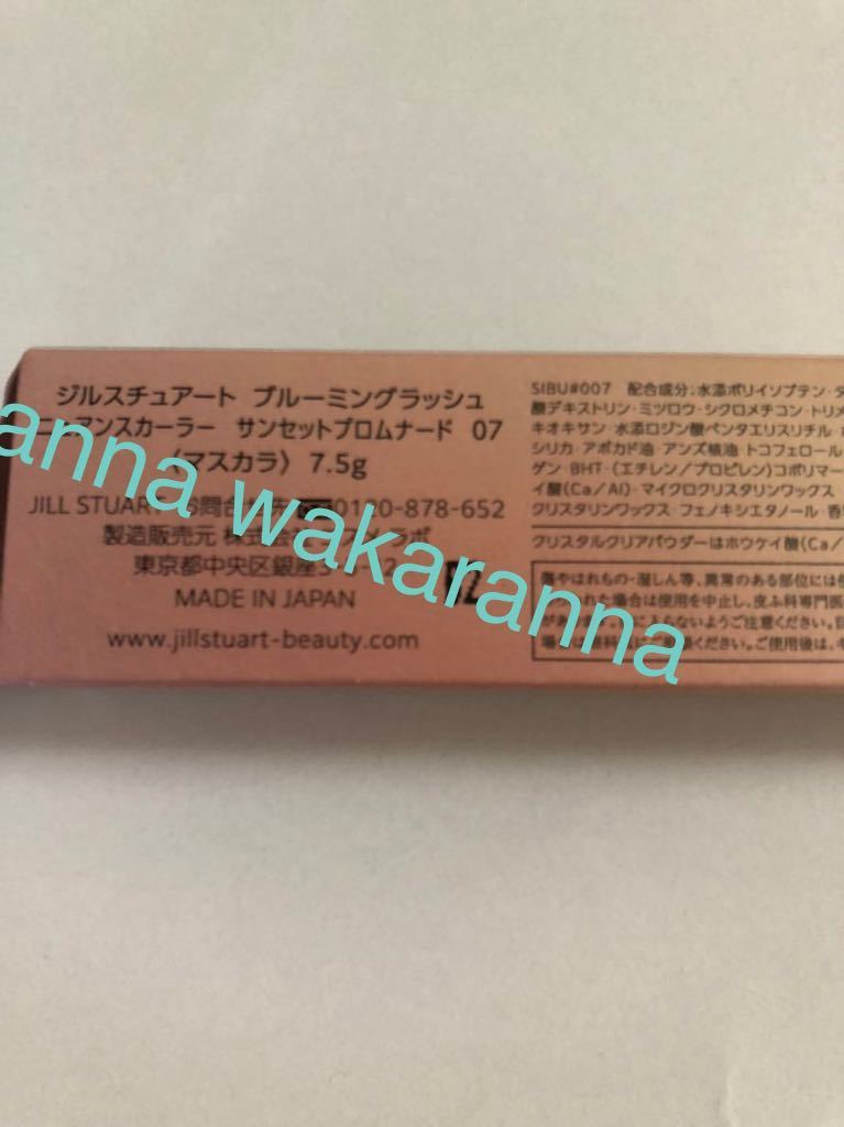 箱の裏面表示