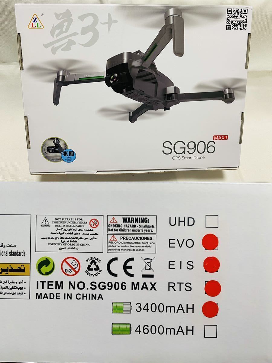 バッテリー2本 SG906MAX-ONE 新式リピータ3km画面中継 360°障害回避 3