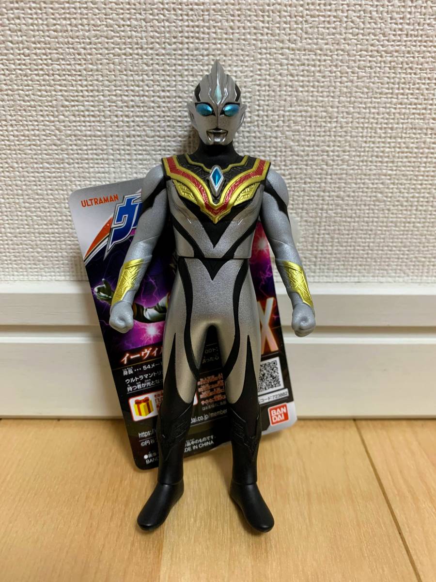 賜物 ウルトラ怪獣シリーズ EX イーヴィルトリガー ソフビ 新品 未使用 タグ付 バンダイ フィギュア ウルトラマン 賜物 ウルトラ怪獣シリーズ EX イーヴィルトリガー ソフビ 新品 未使用 タグ付 バンダイ フィギュア ウルトラマン