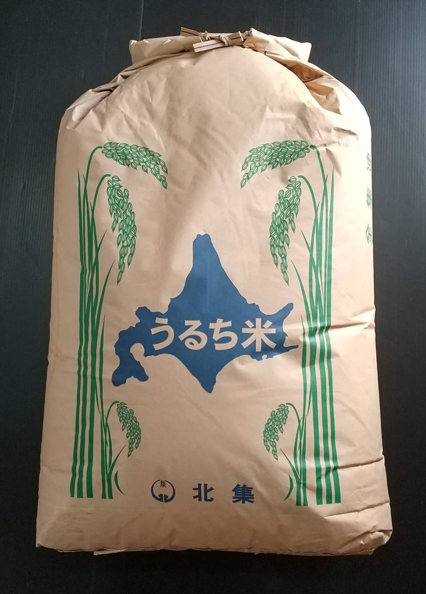 ゆめぴりか 玄米 30kg 北海道産有機酵素栽培　大人気の酵素米_画像1