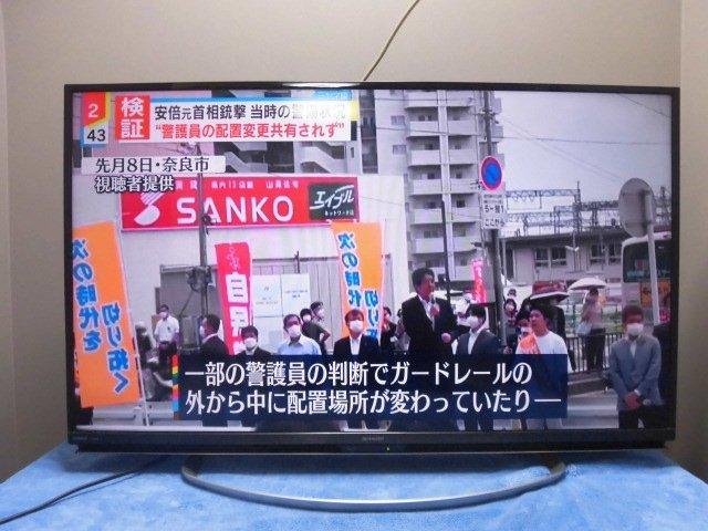 B093/動作品【SHARP シャープ 液晶カラーテレビ LC-40W5 2018年製 B