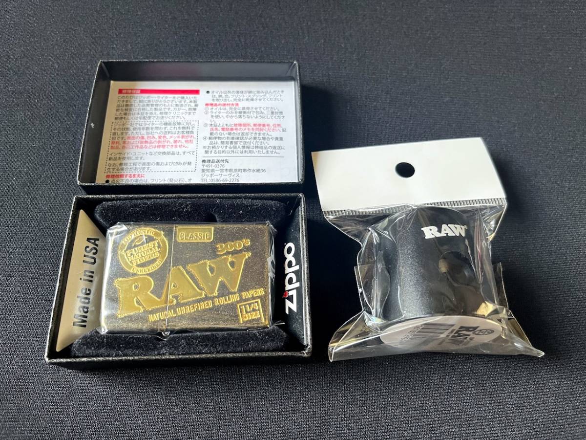 新品 RAW ZIPPO ブラス ＋ SNUFFER スナッファー 火消し グッズ