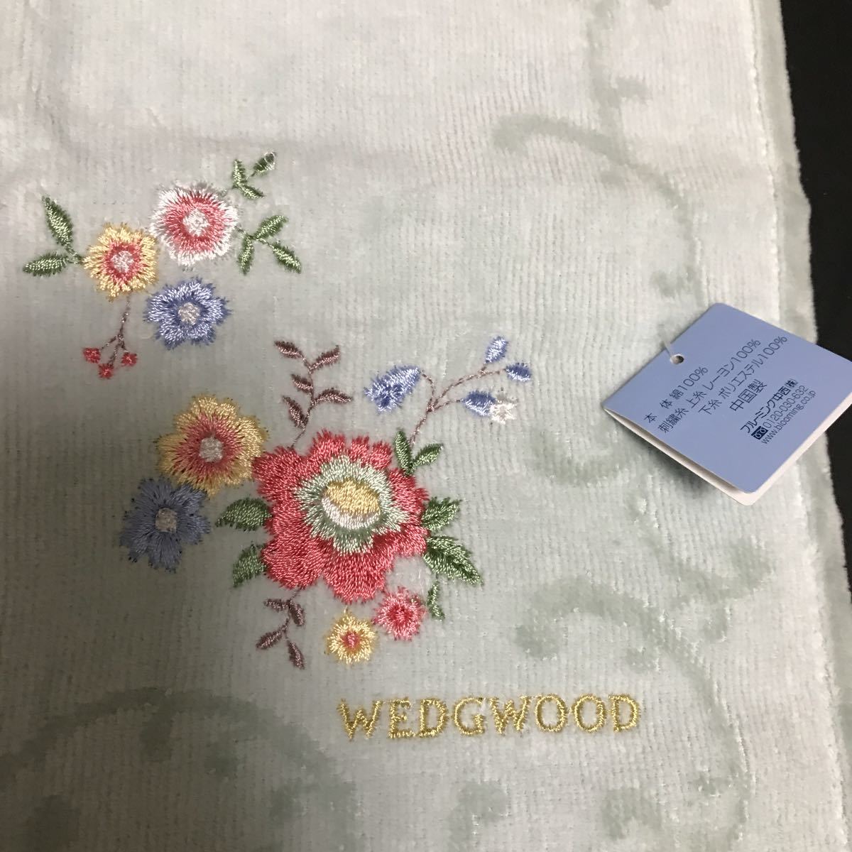WEDGWOOD タオルハンカチ と大判ハンカチセット新品 ついに再販開始 と ...
