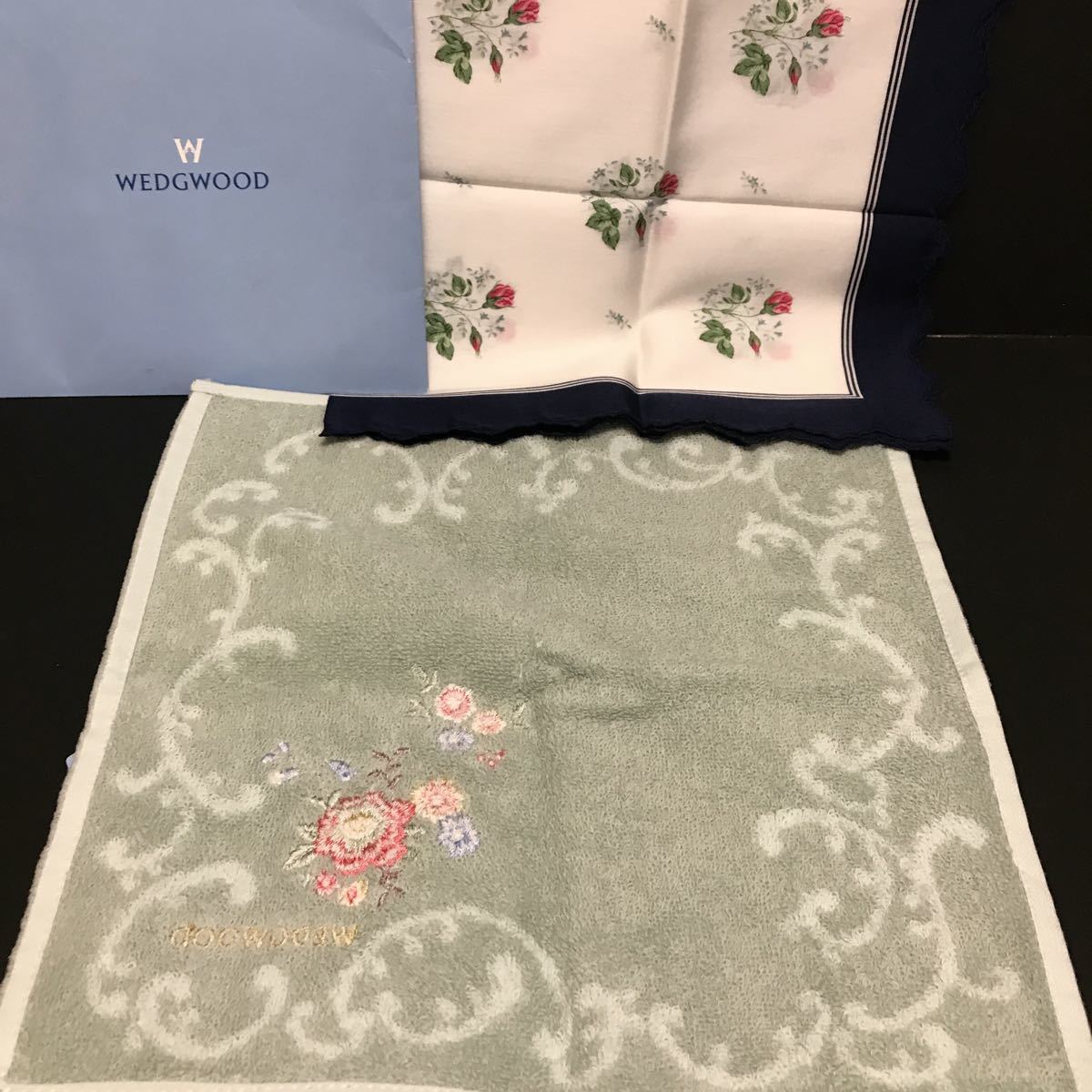 WEDGWOOD タオルハンカチ と大判ハンカチセット新品 ついに再販開始 と ...