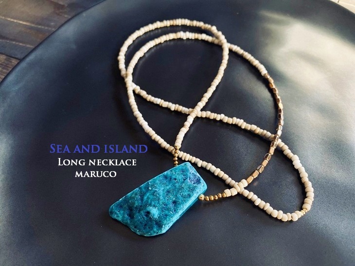 △MARUCO△NC240-017ブルーアゲートSEA&ISLAND+JAWA*天然石ロングネックレス　PENDANT *送料無料*