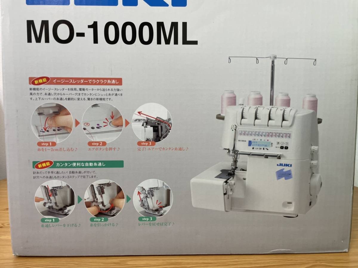 人気100%新品 ヤフオク! ロックミシン MO-1000ML シュルル... - JUKI