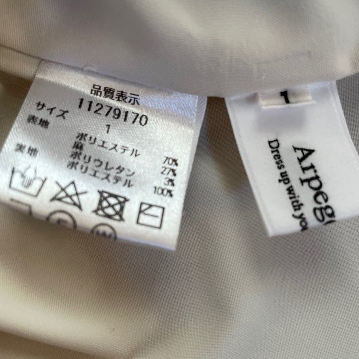 Arpege story サロペット | eadcooepe.com.br
