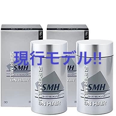 安心の送料無料　現行モデル　2個セット　スーパーミリオンヘアー 30g No.1 ブラック　black 黒色　黒髪　黒