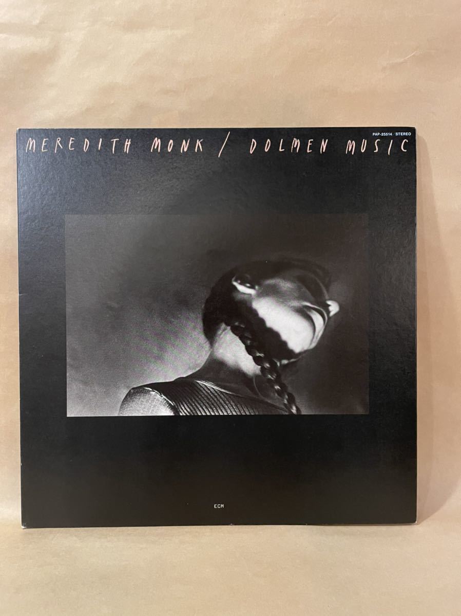 meredith monk dolmen music meredith monk dolmen music