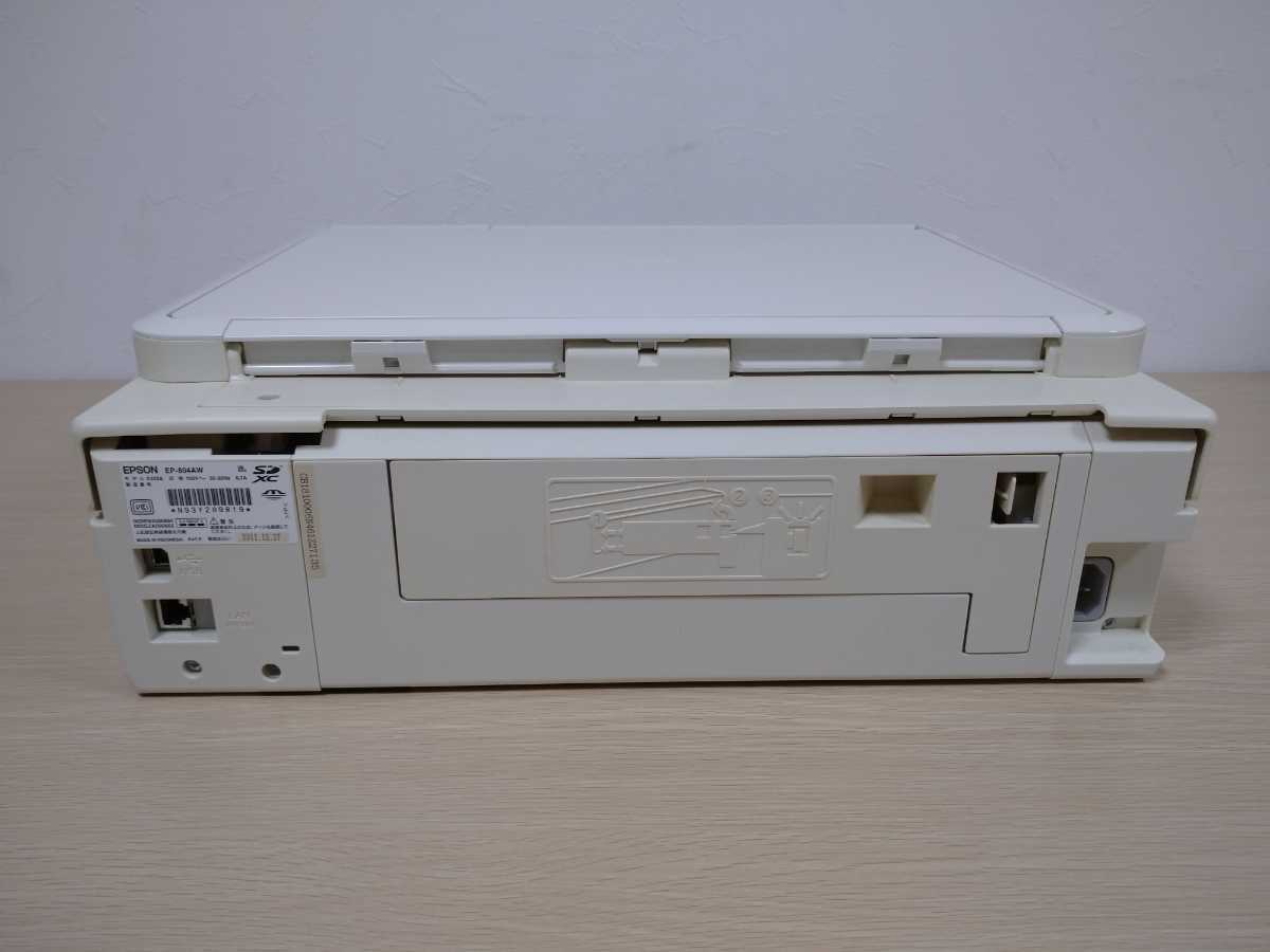 【ジャンク出品】EPSON EP-804AW エプソン インクジェット プリンター_画像8