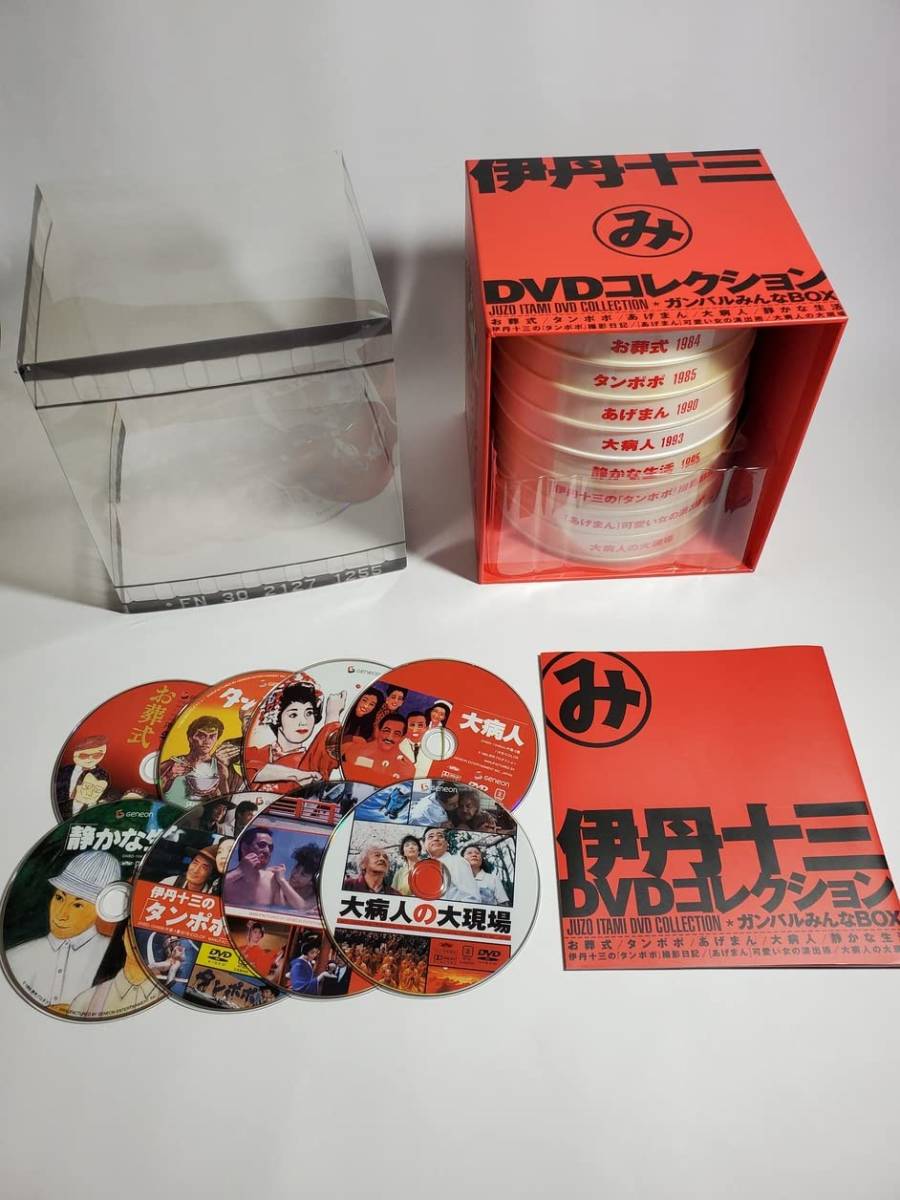 送関込 伊丹十三 DVDコレクション ガンバルみんなBOX | www 