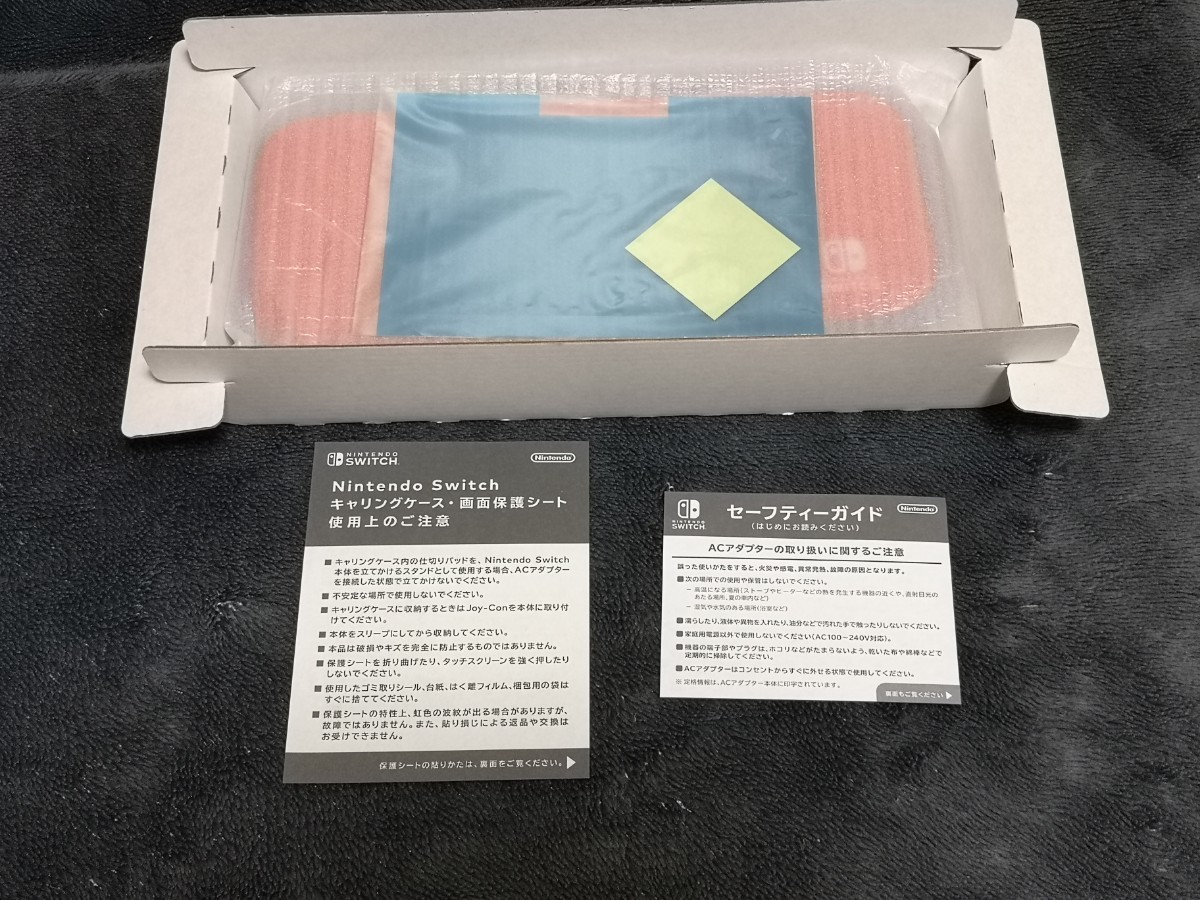 中期型 ニンテンドースイッチ マリオレッド×ブルー セット (15-B) 美品【1週間保証有り!!】
