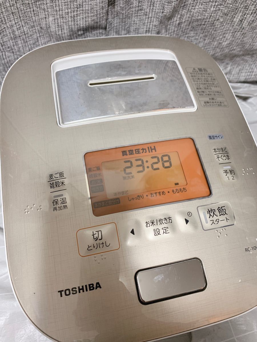 TOSHIBA 炊飯器 RC-10VXK(W) 真空圧力IH 