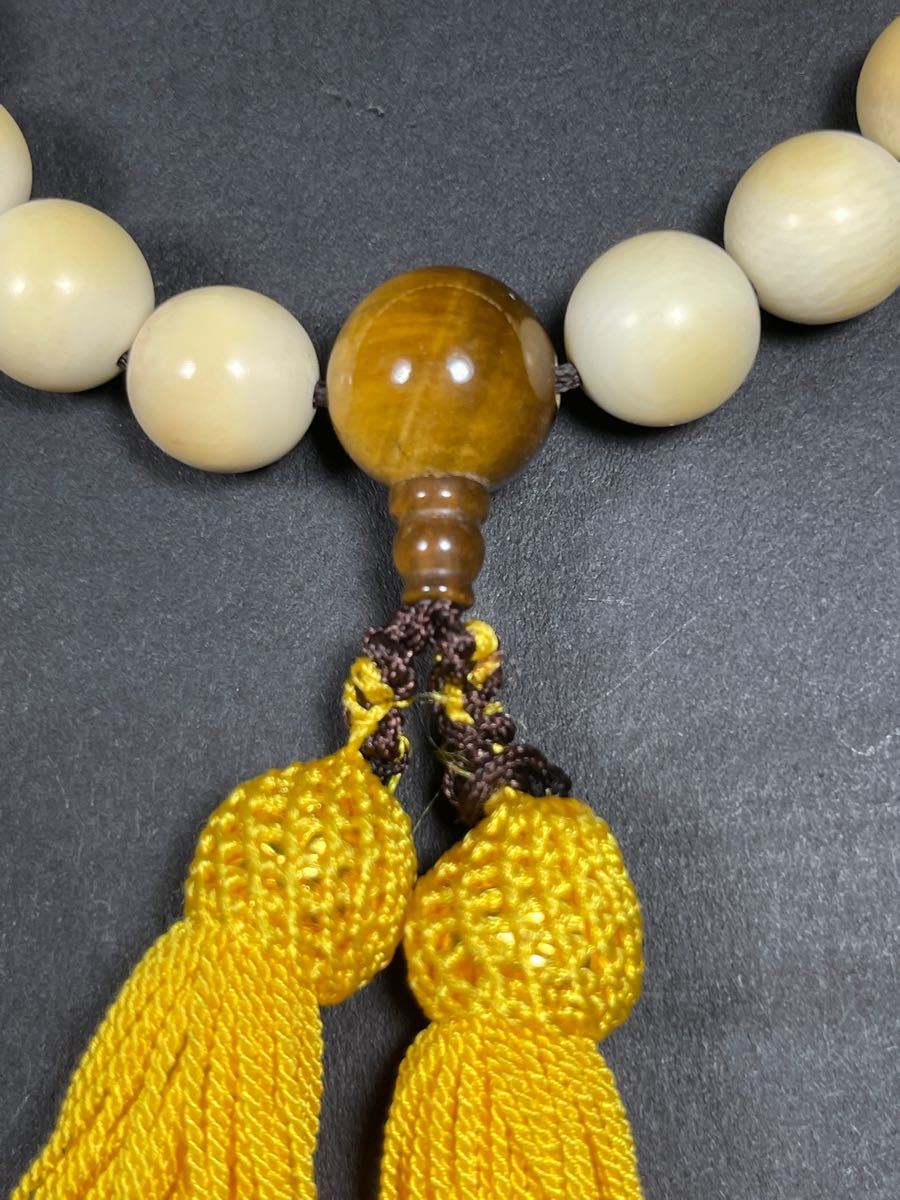数珠 念珠 仏教用品  仏教美術 象牙風 サイズ：玉直径1.2cm 重量さ５1.6ｇです。中古品です。 