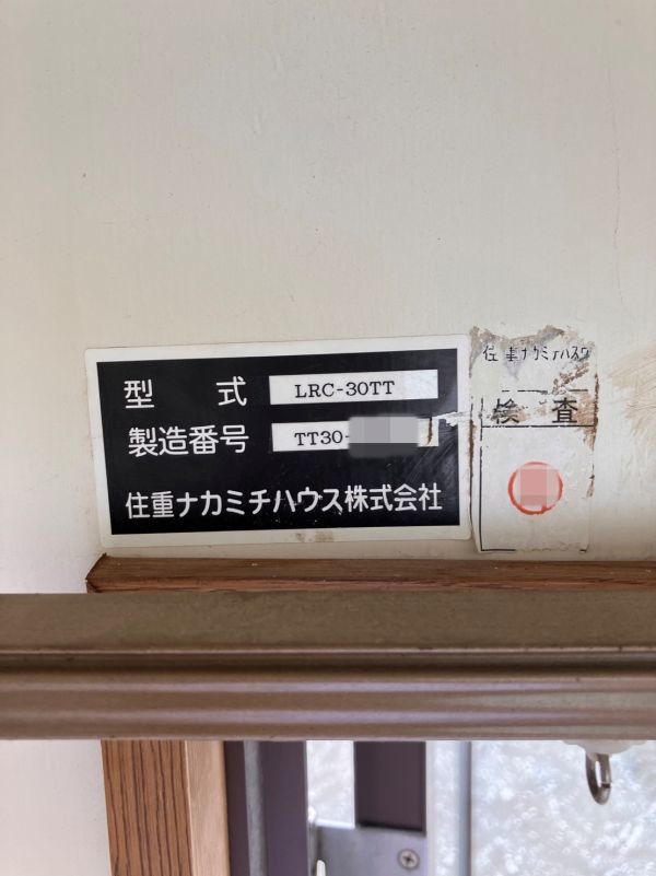 宮崎県】☆引き取り限定☆ スーパーハウス ユニットハウス 宮崎県】☆引き取り限定☆ スーパーハウス ユニットハウス