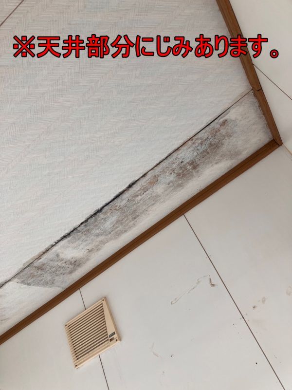 熊本県】 ☆引き取り限定☆ スーパーハウス ユニットハウス 熊本県】 ☆引き取り限定☆ スーパーハウス ユニットハウス