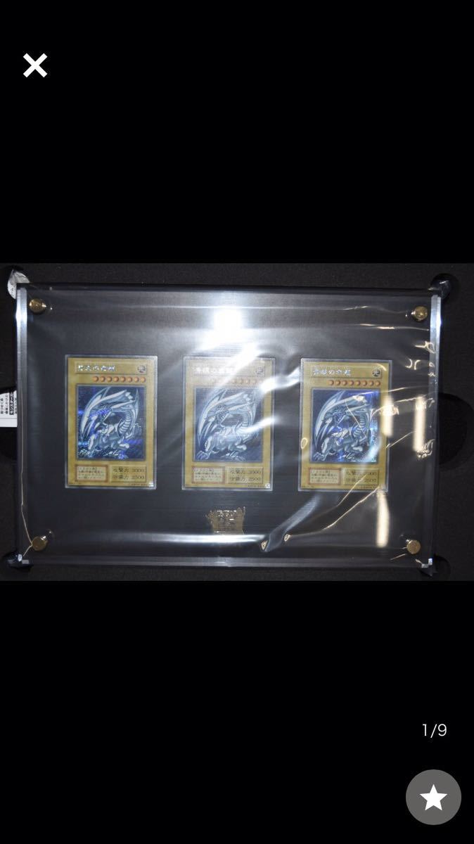 ケースは 遊戯王 - 遊戯王ocg 25th 海馬セット 2個の通販 by ぐりん's