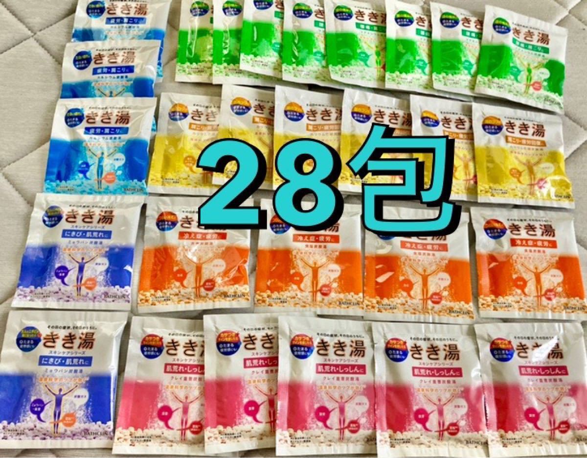SALE/100%OFF】 バスクリン薬用入浴剤 きき湯 6種28包セット