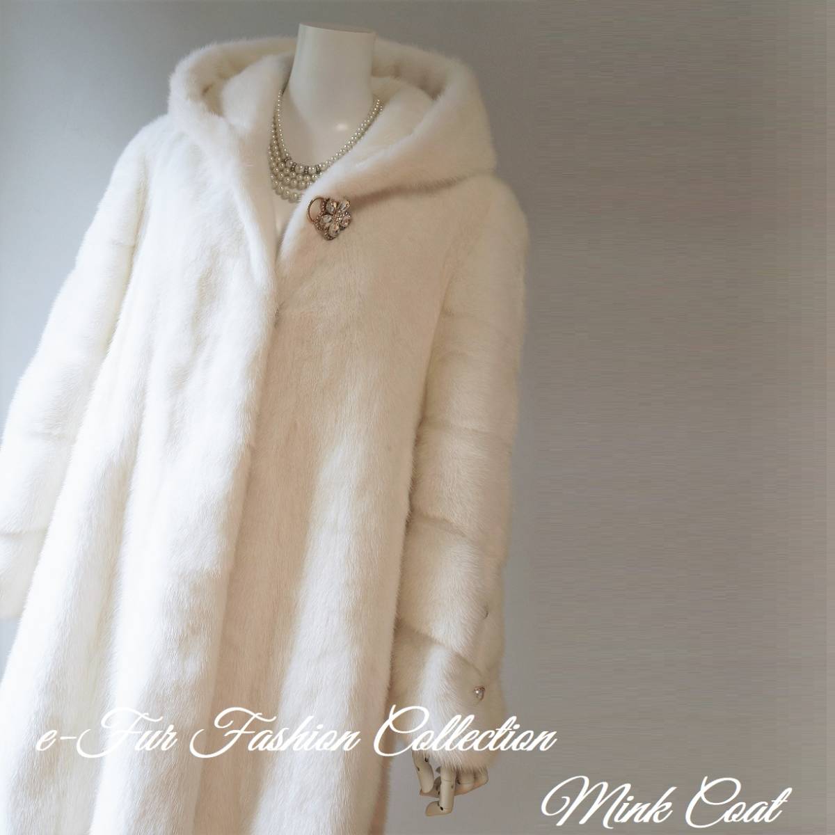 エレガンスを極めたパールホワイト白ミンクコート 本物毛皮コート 