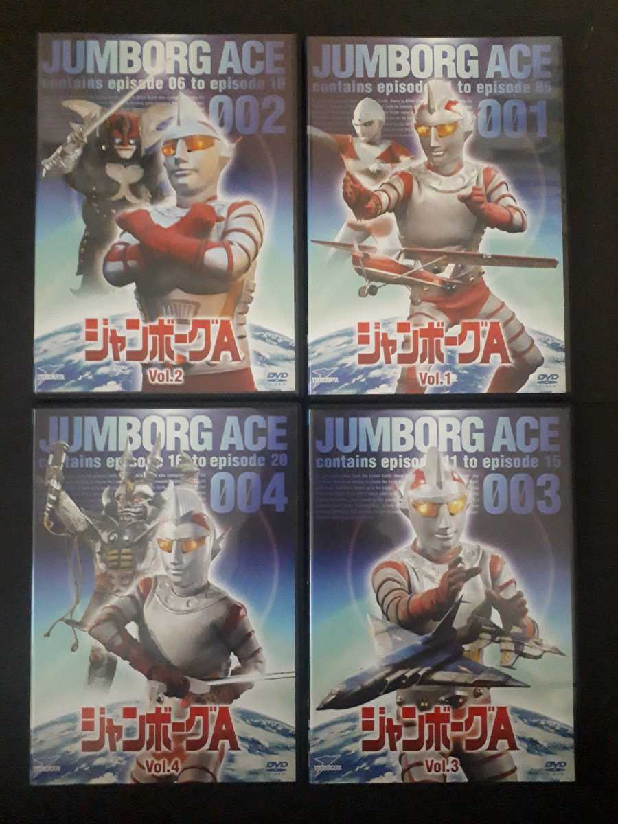 DVD ジャンボーグA 全10巻セット | monsterdog.com.br