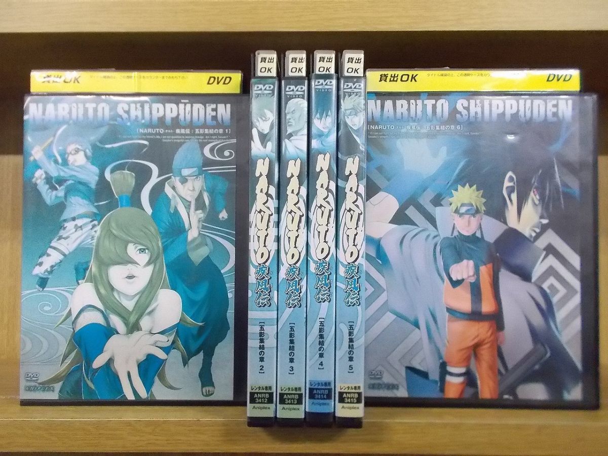 69 Off Dvd Naruto ナルト 疾風伝 五影集結の章 全6巻