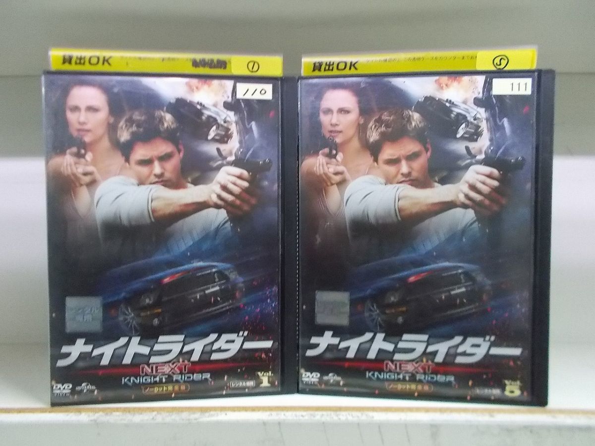 Yahoo!オークション - DVD ナイトライダーNEXT 全9巻 ※ジャケット1、5...