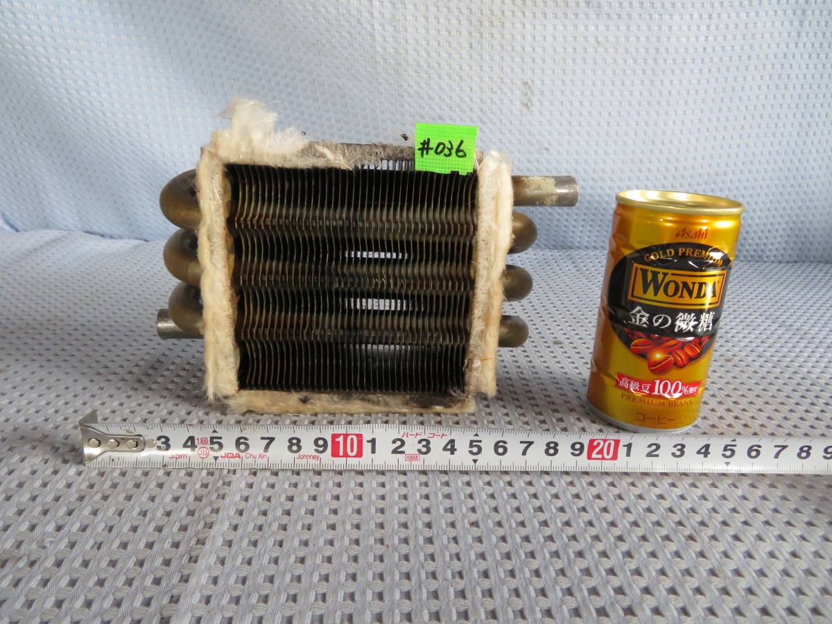 熱交換器#036　銅製熱交換器　熱交換　自作廃油ストーブなどに 04/08/07_画像6