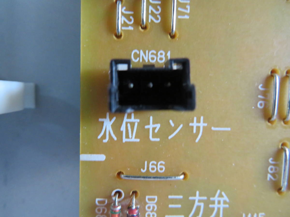 NO2　水位センサー　ナショナル ヒートポンプ給湯機　HE－46K3Q　ジャンク扱い T宅　薬屋保管_画像6