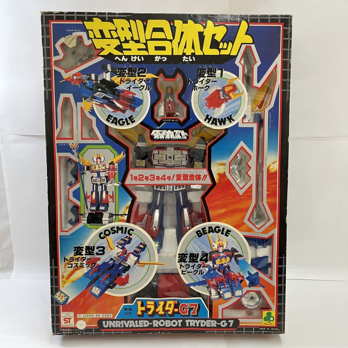 変形合体セット☆無敵ロボトライダーG7☆-