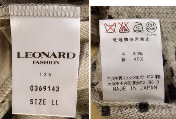 LEONARD,ブラウス,LL, | sweatreno.com