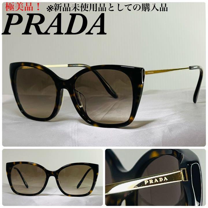 新作入荷!!】 (極美品！)PRADA プラダ バイカラー SPR03E (極美品