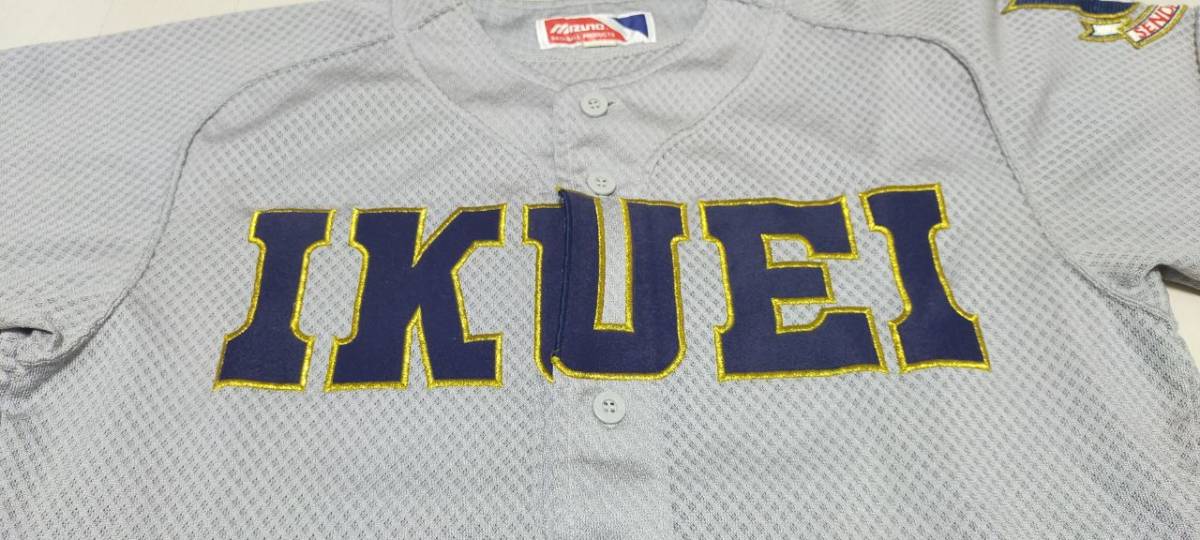 仙台育英高校 野球 甲子園 ユニフォーム 激レア | normanhubbard.com