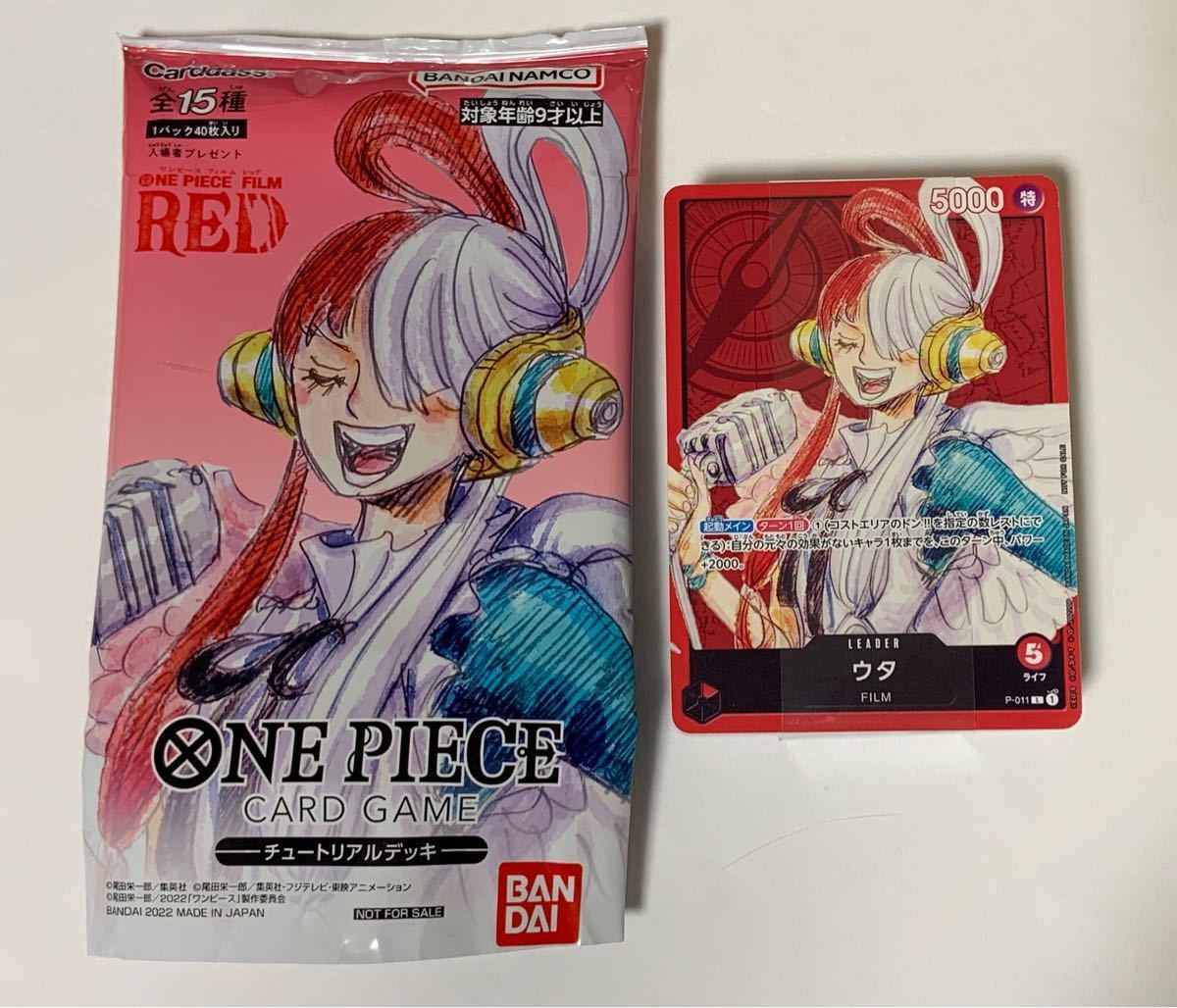 ONE PIECE FILM RED 第二弾入場者特典 チュートリアルデッキ ONE PIECE FILM RED 第二弾入場者特典 チュートリアルデッキ