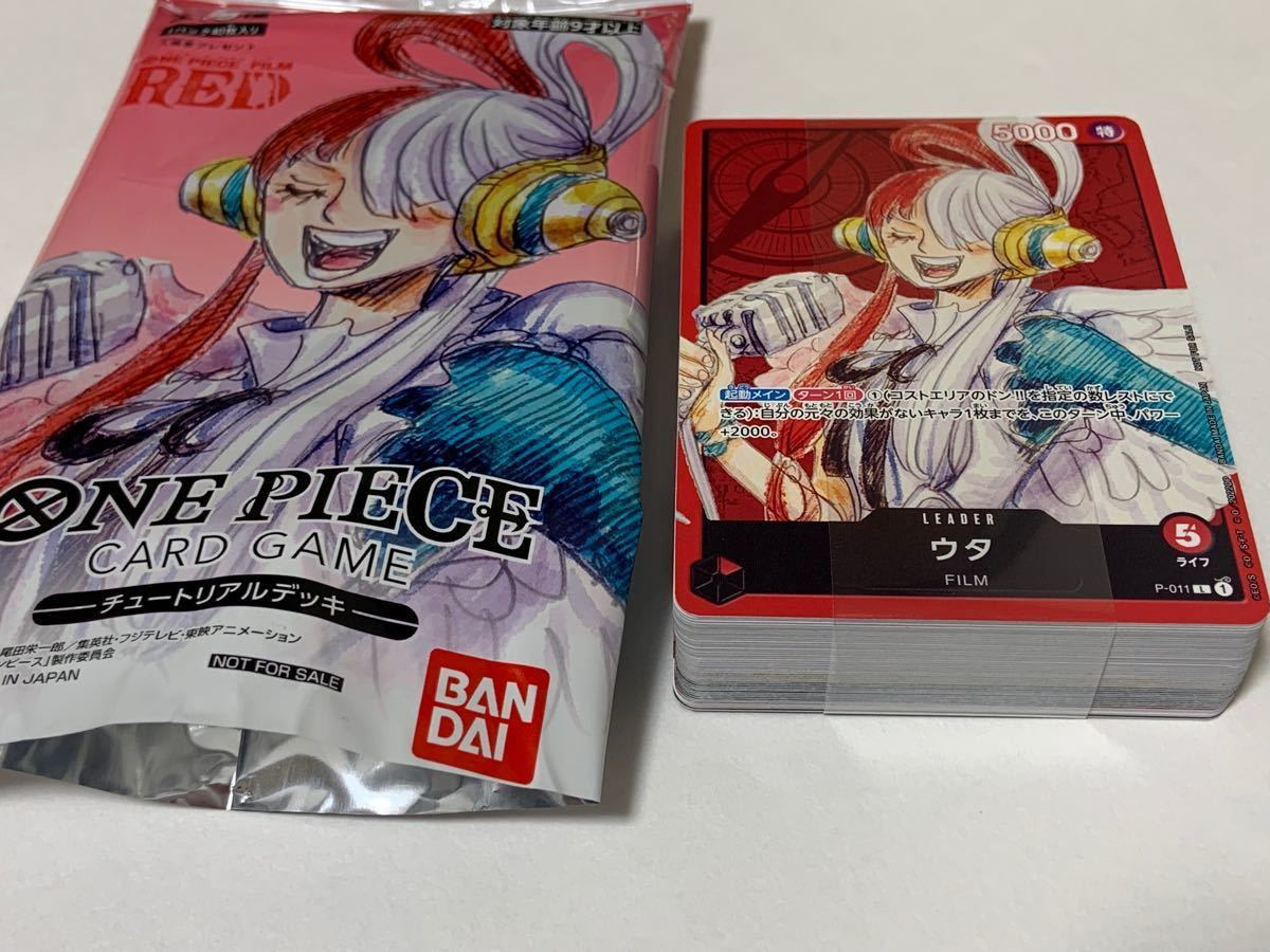 ONE PIECE FILM RED 第二弾入場者特典 チュートリアルデッキ ONE PIECE FILM RED 第二弾入場者特典 チュートリアルデッキ