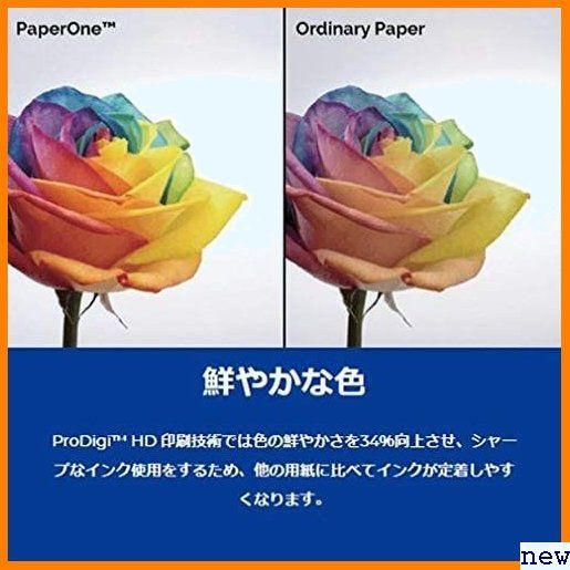 新品送料無料◆ APRIL 500枚×5冊 A4 ONE PAPER コピー用紙 高白色 230_画像7