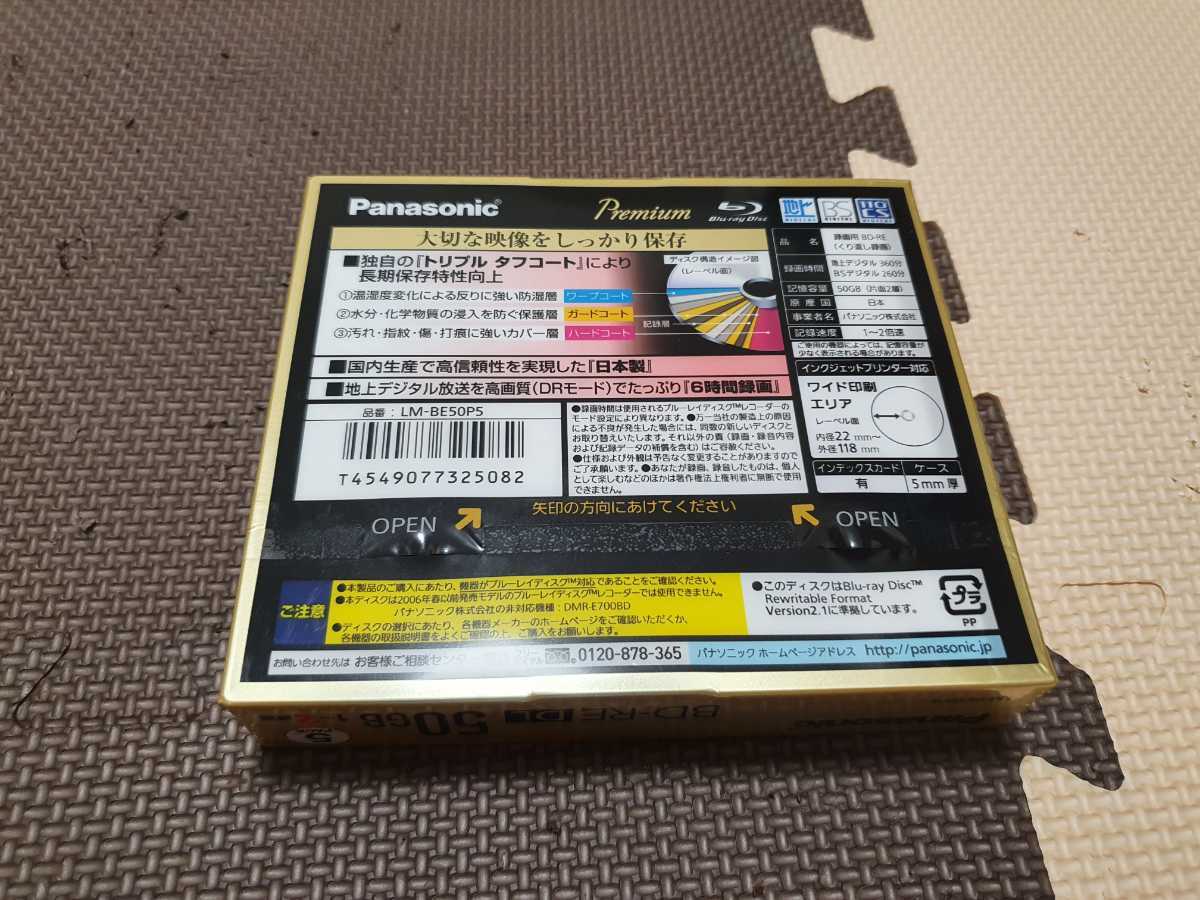 Panasonic パナソニックBD-RE DL 50ＧB LM-BE50P5 30枚 item details