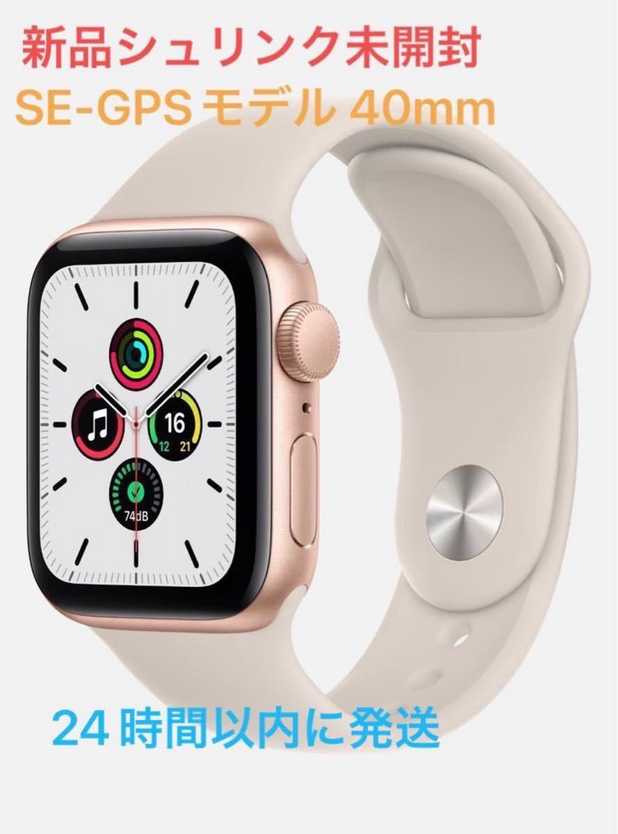 Apple Watch 40㎜ - 金属ベルト