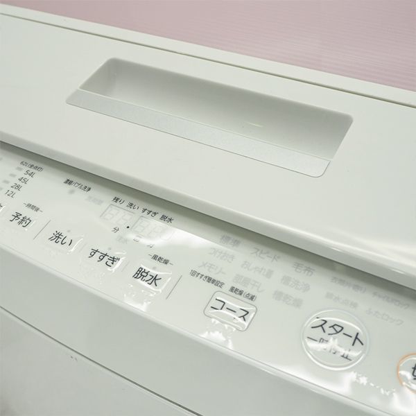 メーカー直売】 海外直送品 2016年式 TOSHIBA 8kg TOSHIBA AW-8D 風