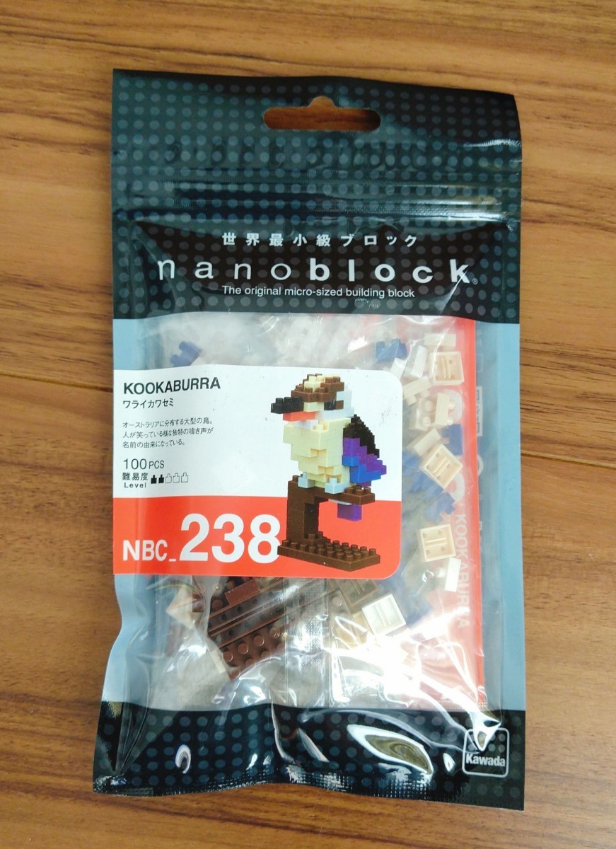 ナノブロック nanoblock ワライカワセミ NBC 238 海外限定