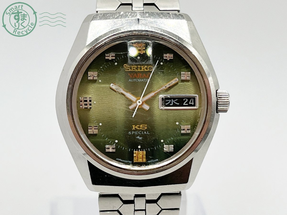 0862893 1円スタート セイコー SEIKO キングセイコー バナックスペシャル 5256-6000 カットガラス 自動巻き SS 腕時計 稼働品