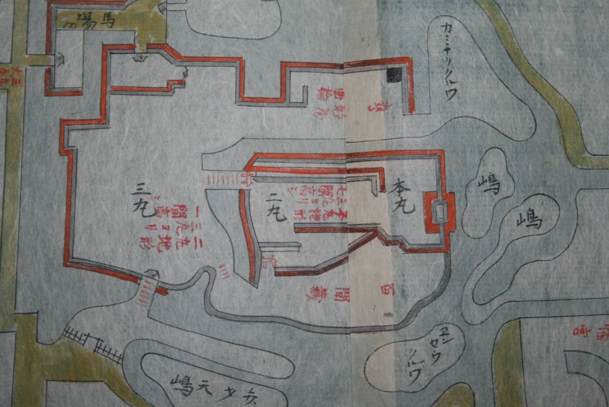 絵図 （城郭図） 神奈川県 相模國 小田原城 江戸時代 歴史資料 インテリア_画像5