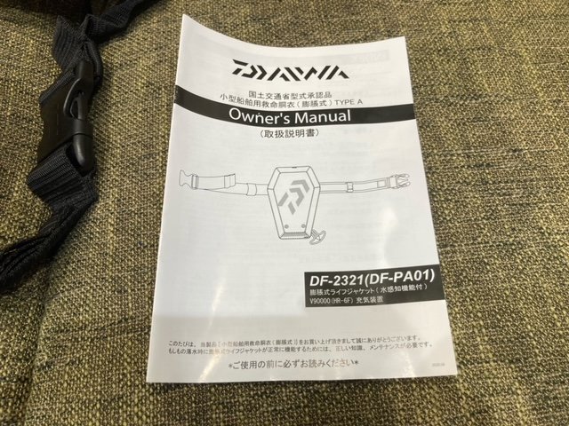 DAIWA ダイワ ウォッシャブルライフポーチ DF-2321 (ポーチタイプ自動・手動膨脹式) フリーサイズ レッドカモ 桜マーク 　【鑑定本舗】_画像7