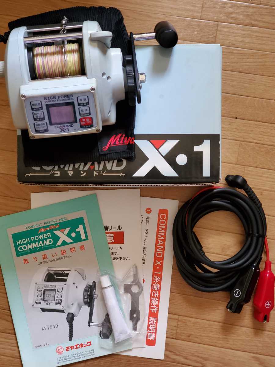 ミヤマエ 電動リール ミヤエポック ハイパワーコマンド CX-1 Miya