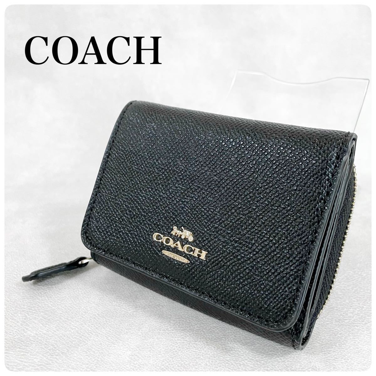 未使用!極美品!COACH コーチ ミニウォレット 三つ折り財布 黒 ブラック