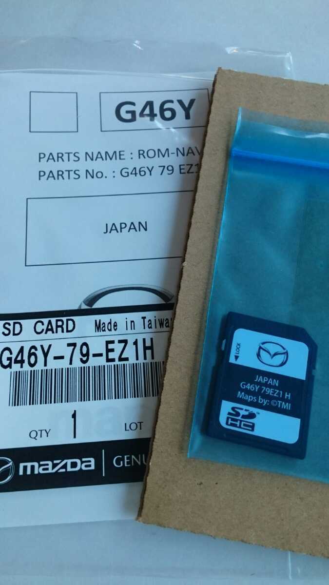 スイーツ柄 ブルー マツコネ ナビ 純正SDカードPLUS 未使用 G46Y79EZ1J