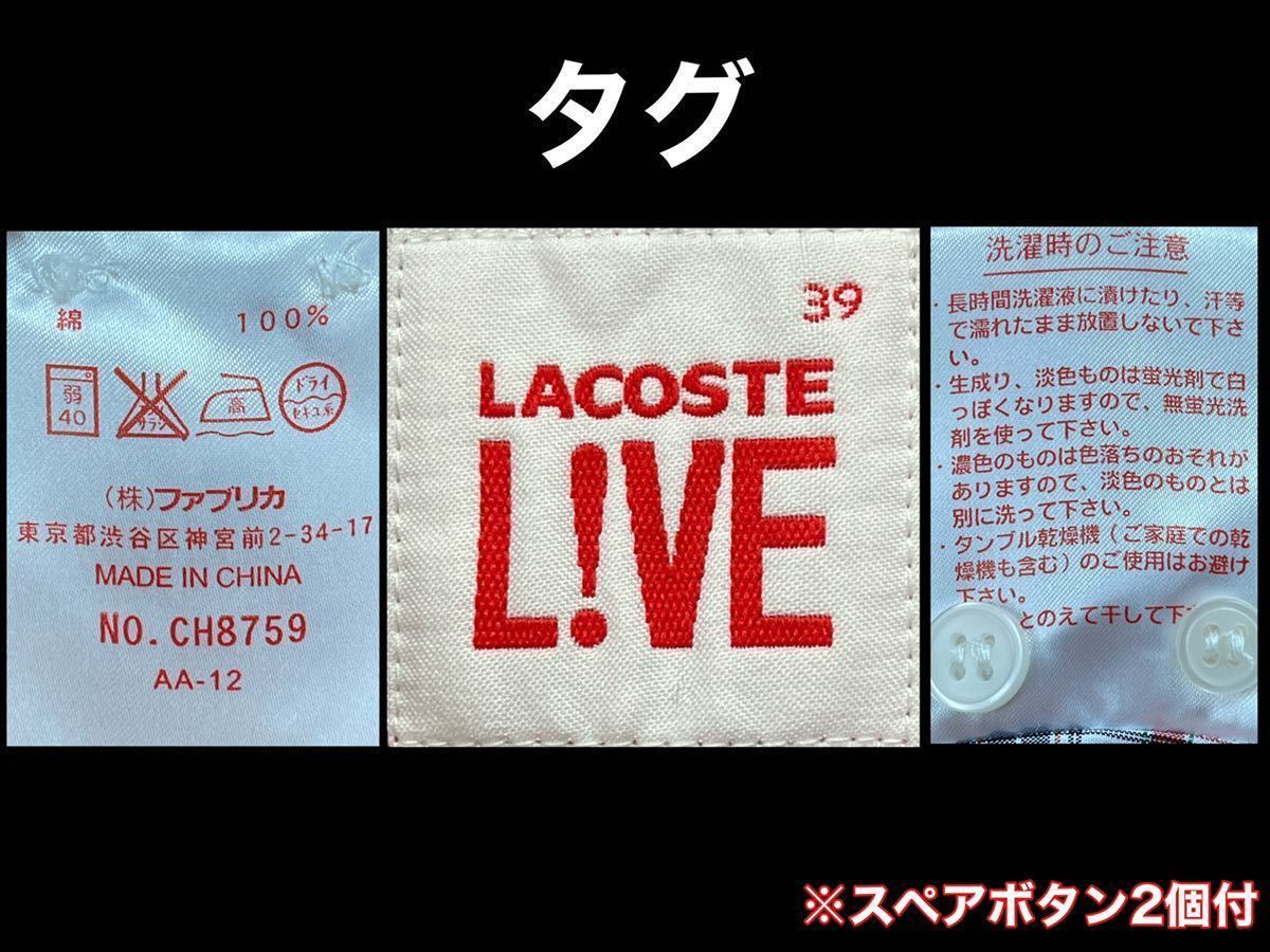 超美品★LACOSTE(ラコステ)ライブ メンズ 半袖 シャツ M(T170cm)39 レッド チェック使用2回 ゴルフ スポーツ アウトドア (株)ファブリカ_タグ