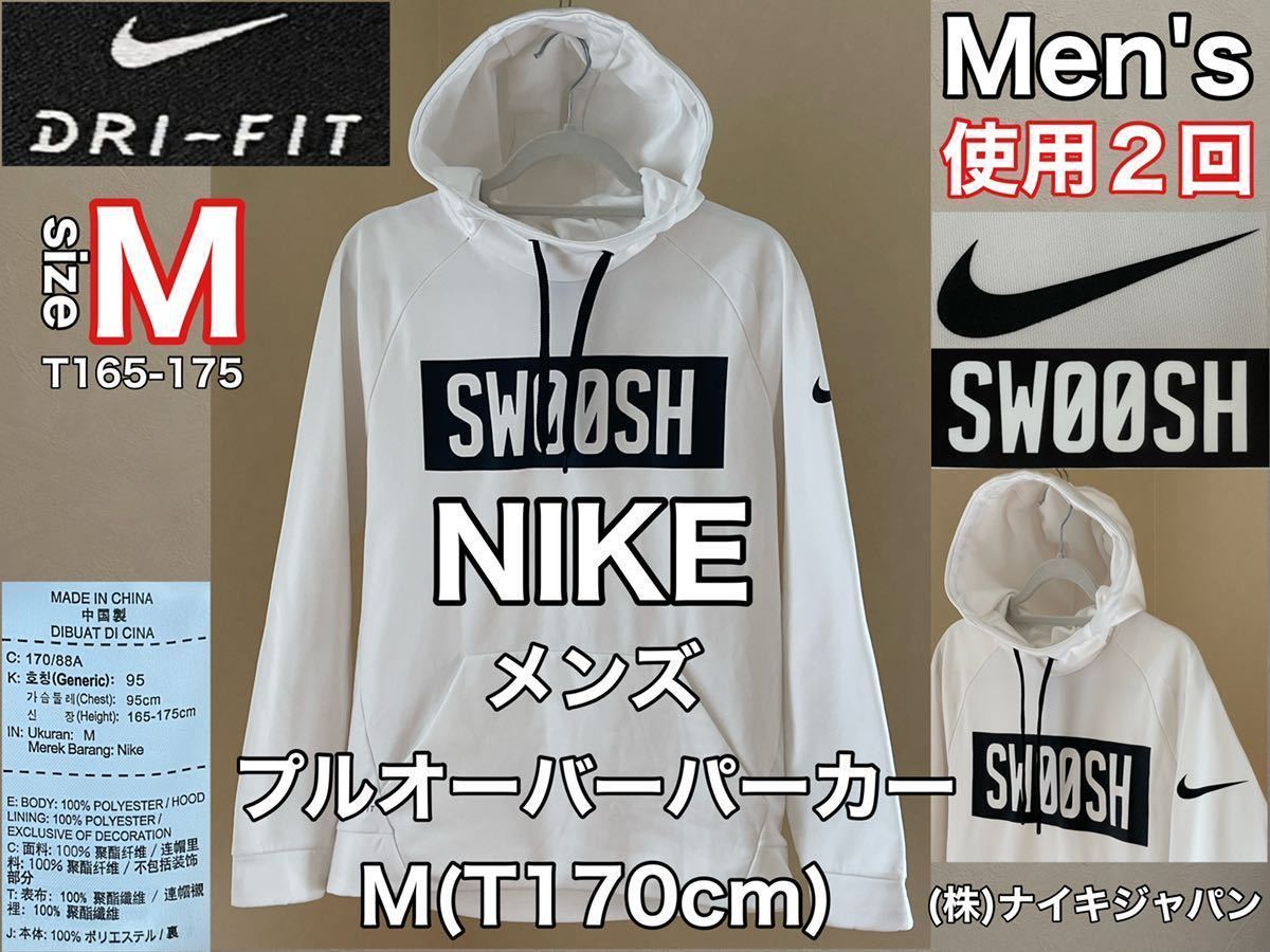 Aa162 nike store