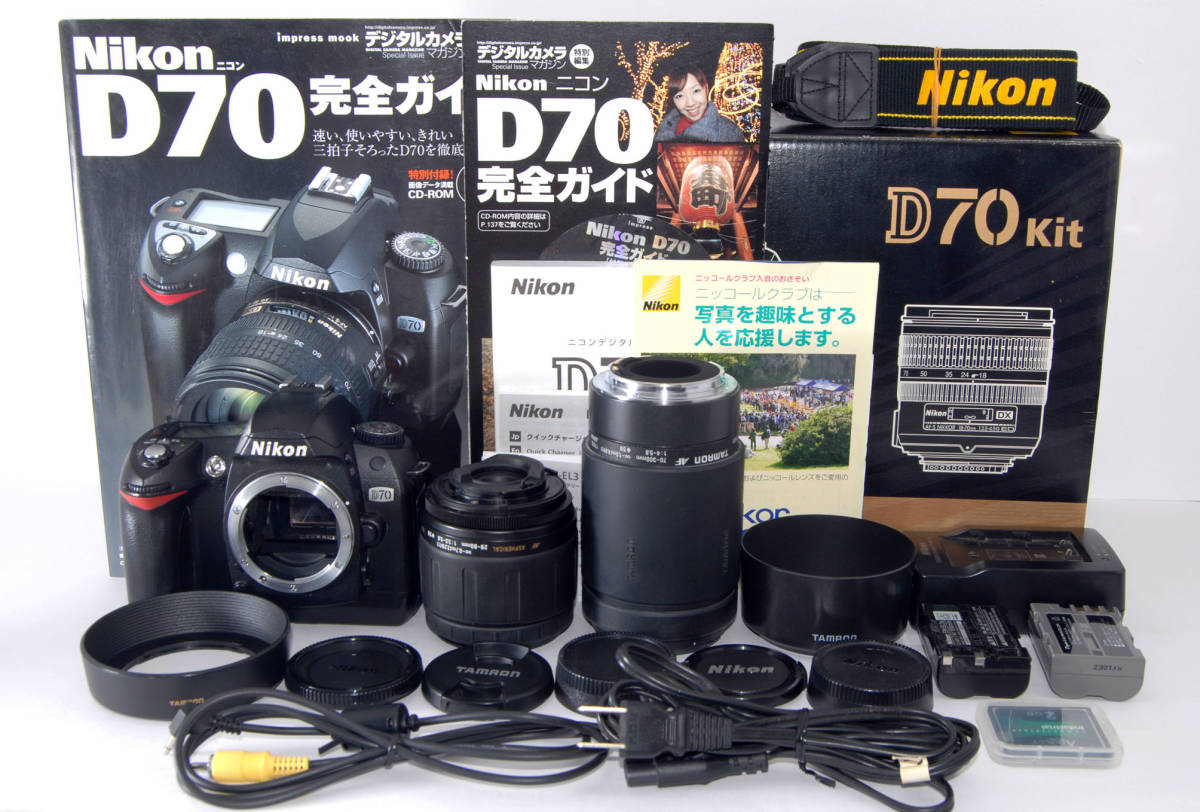 7169円 高級素材使用ブランド Nikon ニコン デジタルカメラ D70 デジカメ カメラ 初心者 一眼レフ