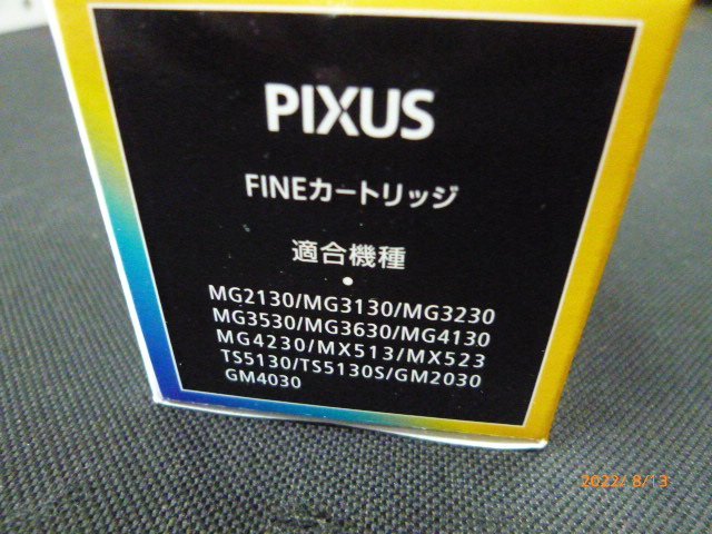 ☆ Canon PIXUS インクカートリッジ ブラック BC-340XL ×1 / ３色カラー BC-341XL ×3 未使用 保管品 ☆_画像4