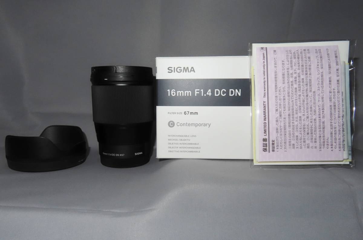 ＳIGMA 16mm F1.4 DC DN Contemporary for SONY Eマウント ミラーレス